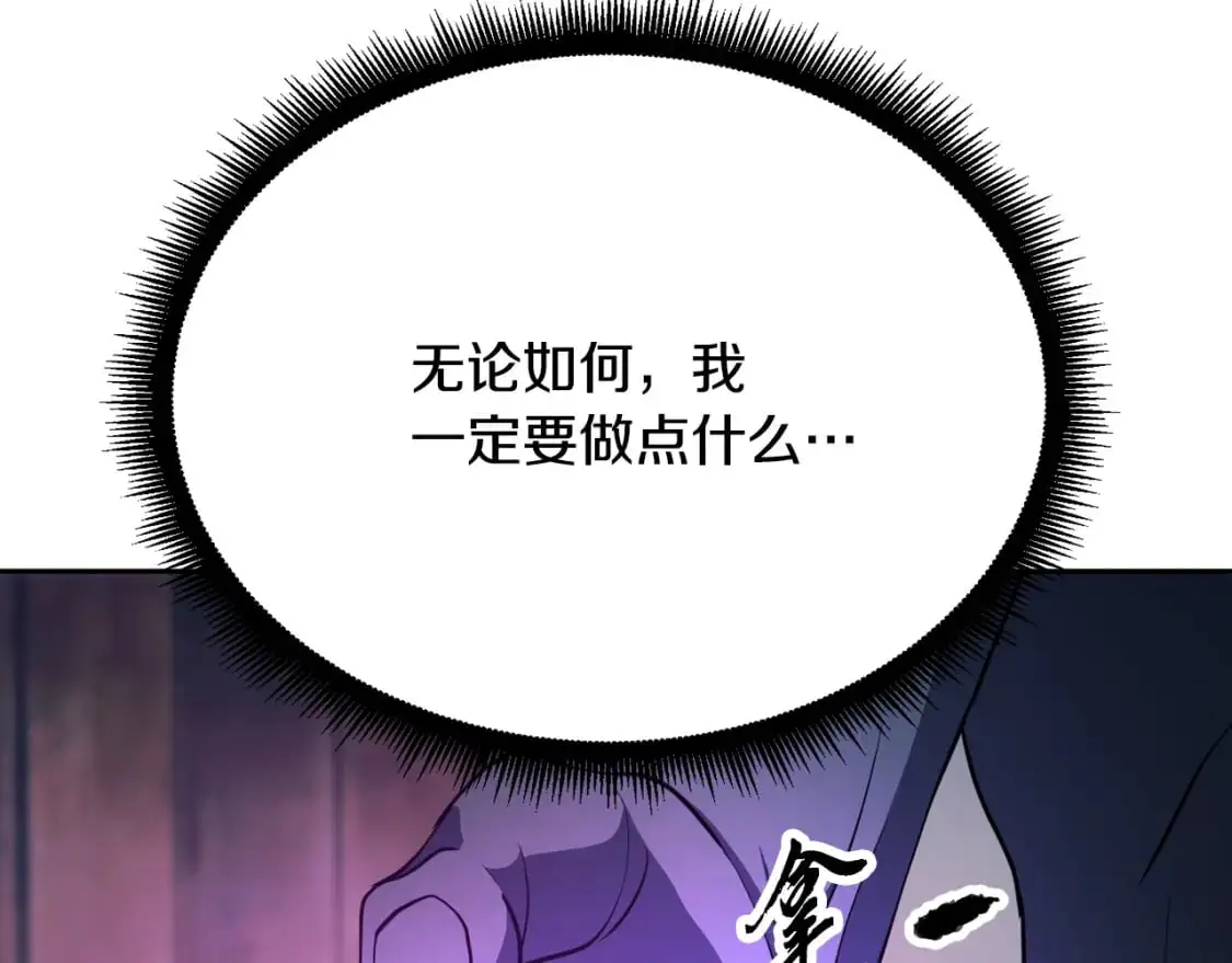 第93话 一扫而空83