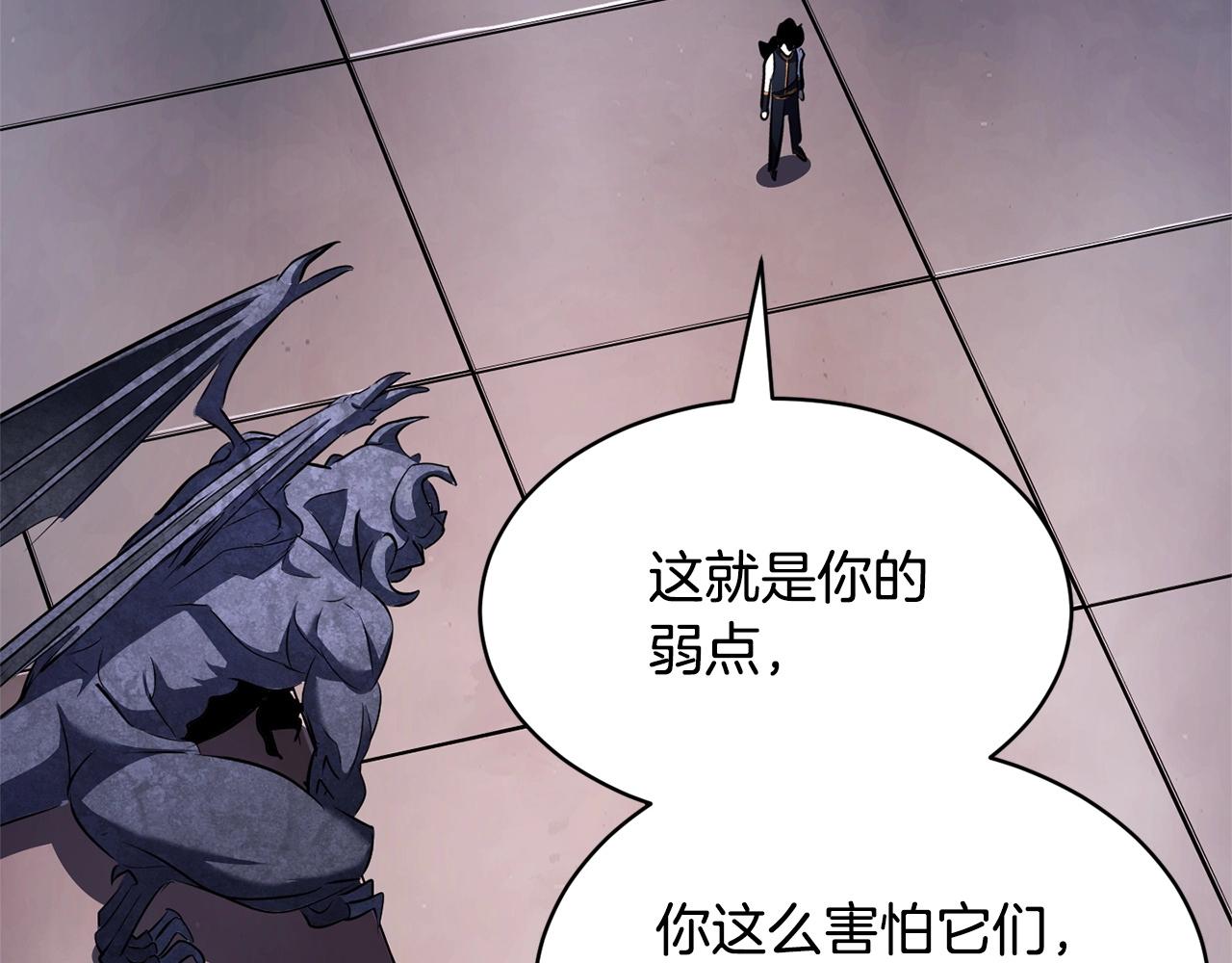 第67话 我宠你嘛~~~~~147