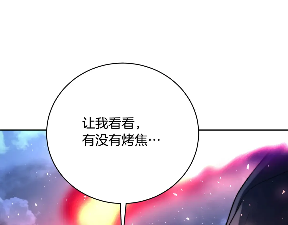 第97话 实力悬殊51