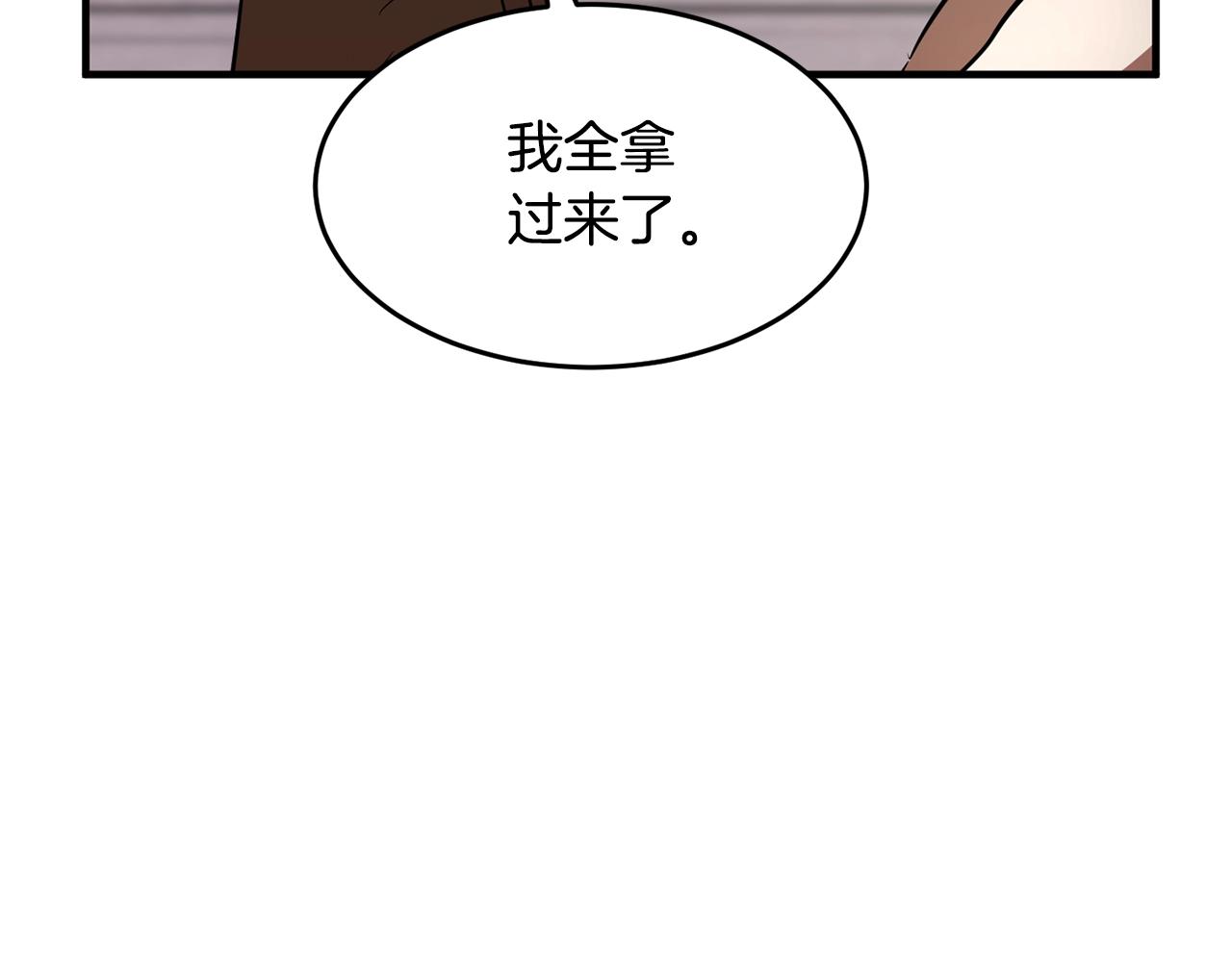 第10话 请选择你的英雄35