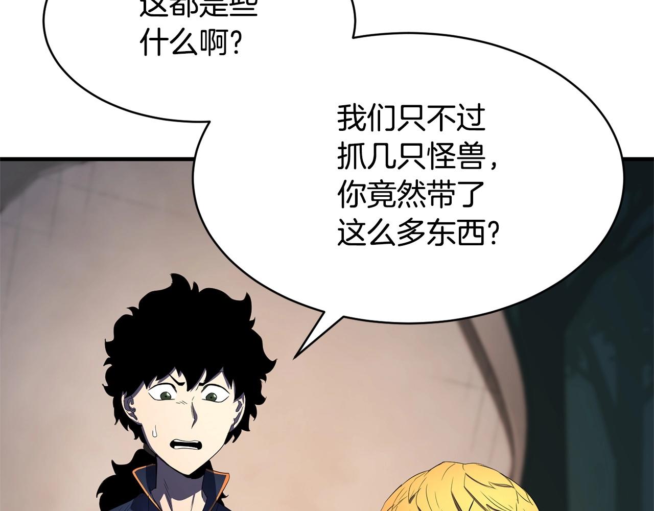 第70话 精灵召唤术！11