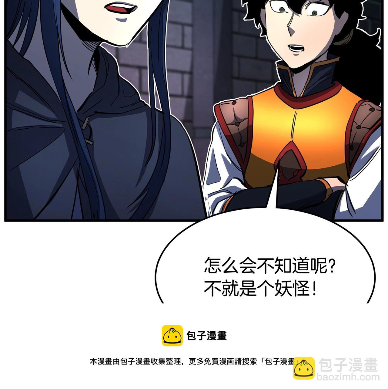 第34话 鬼手113