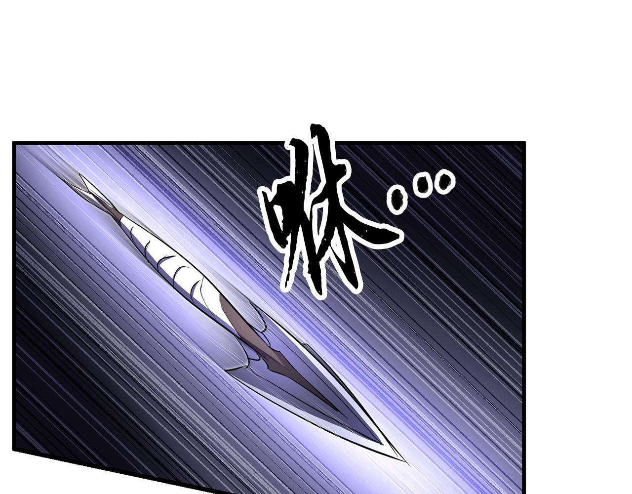 第76话 爆装备啦！199