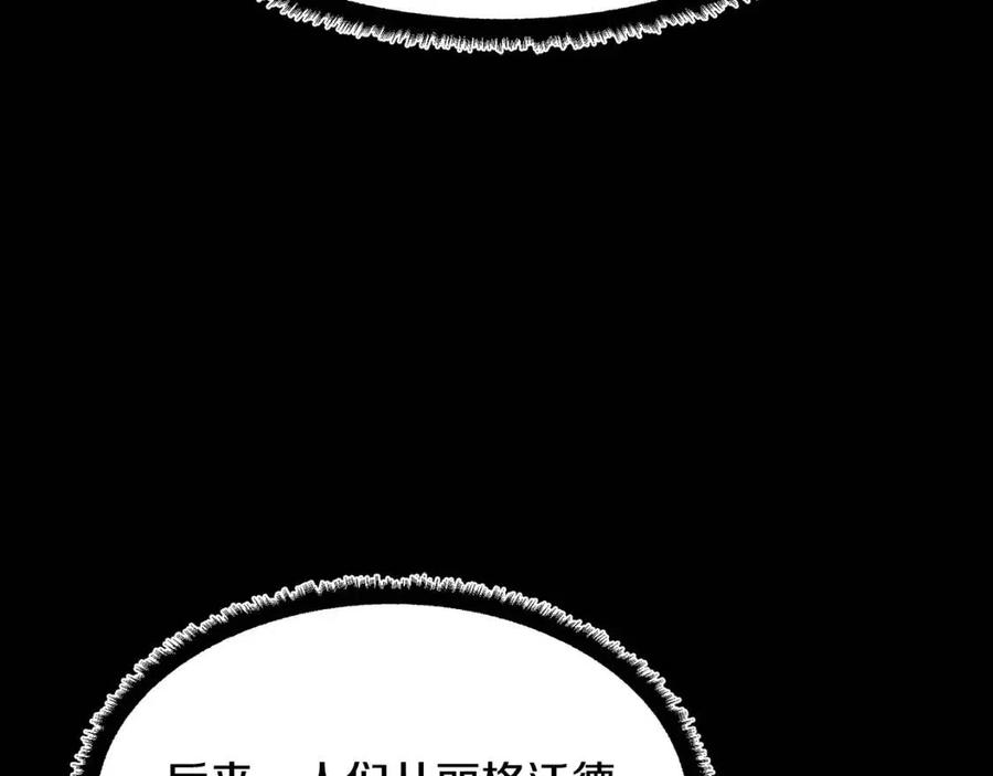 第13话 入校之日6