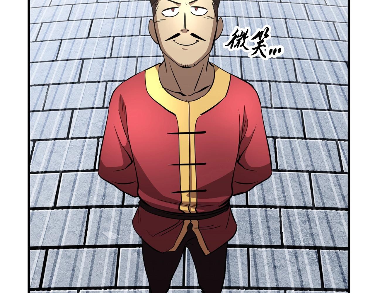 第9话 雇佣兵19