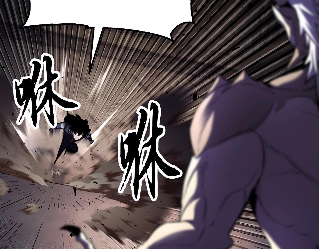 第85话 新的能力！116