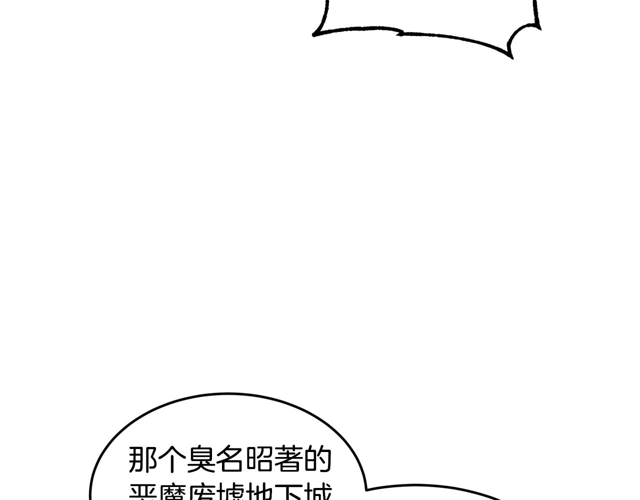 第50话 魔晶石158