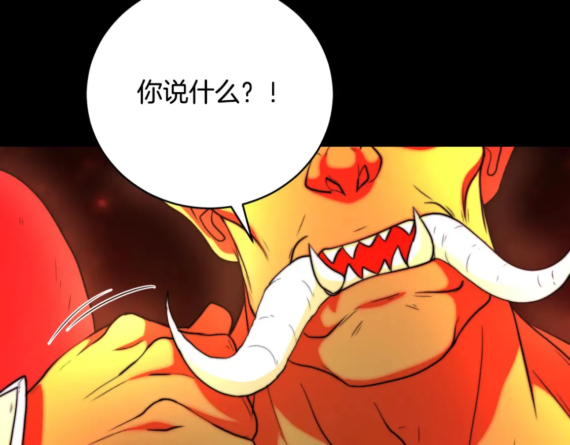 第99话 暗流涌动69