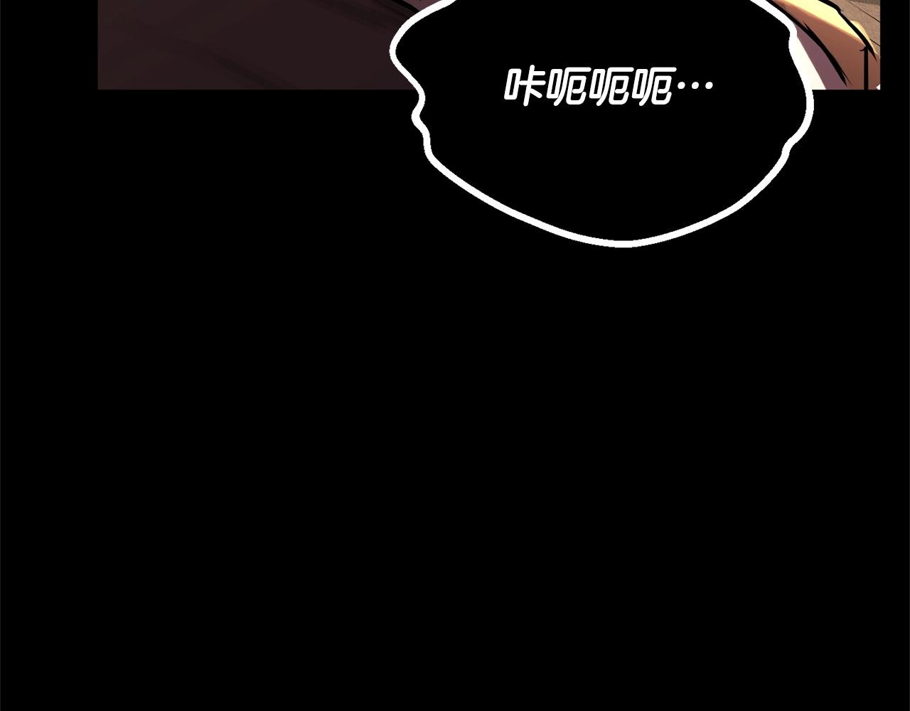 第33话 砍瓜切菜169