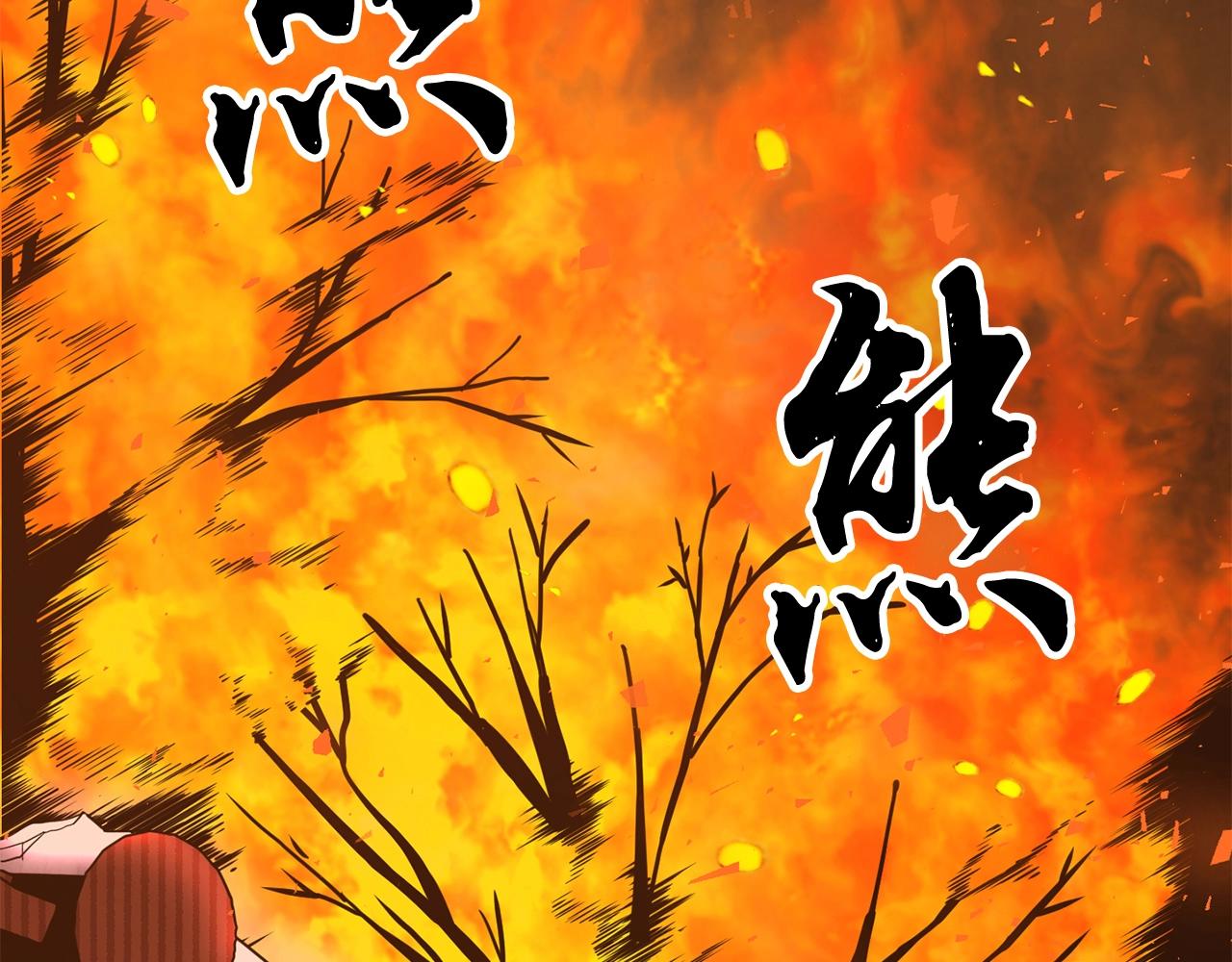 第6话 百年之后103