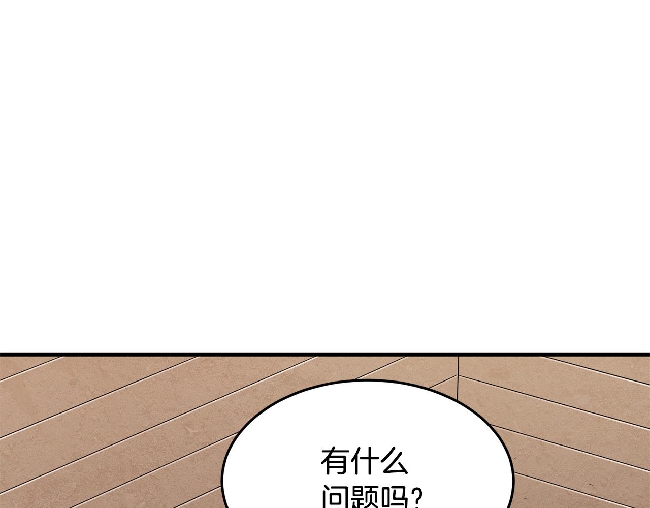 第12话 随我去上学15