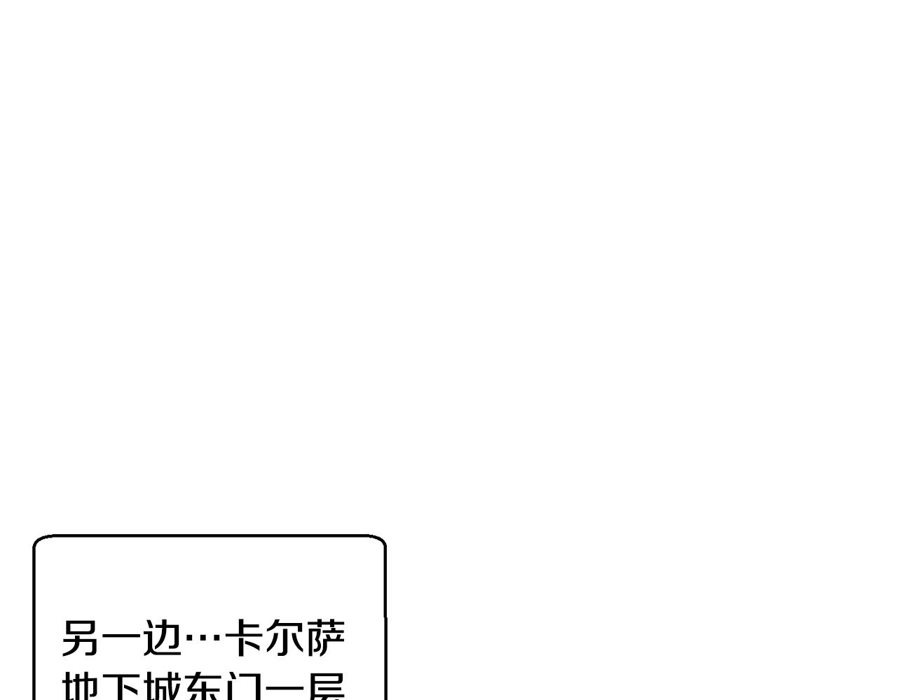 第64话 攻略地下城35