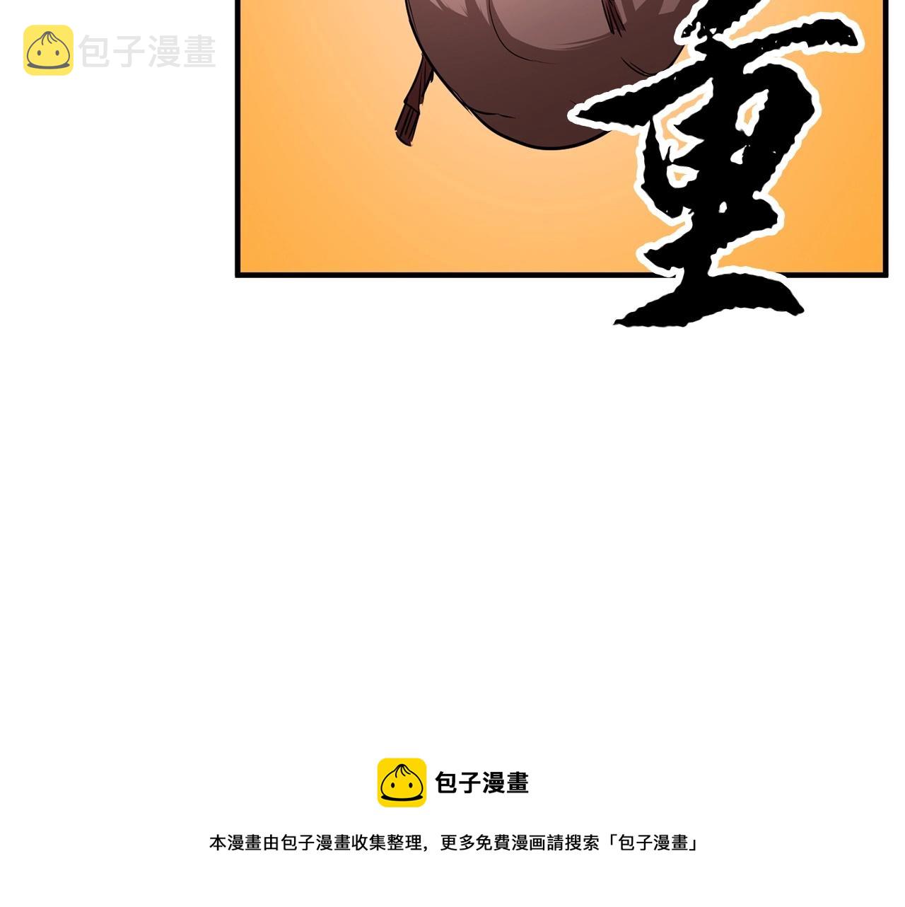 第9话 雇佣兵212