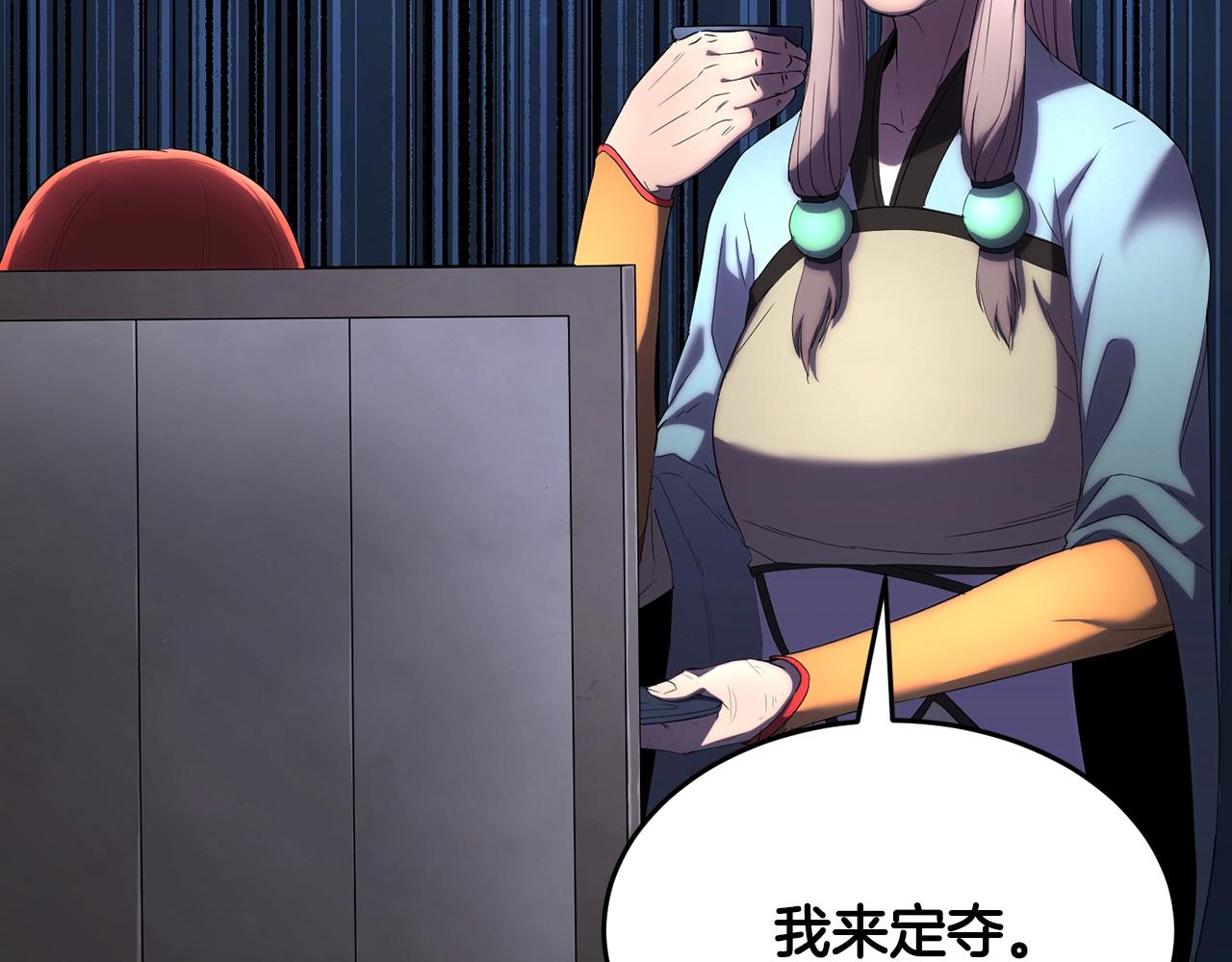 第54话 曾祖母23