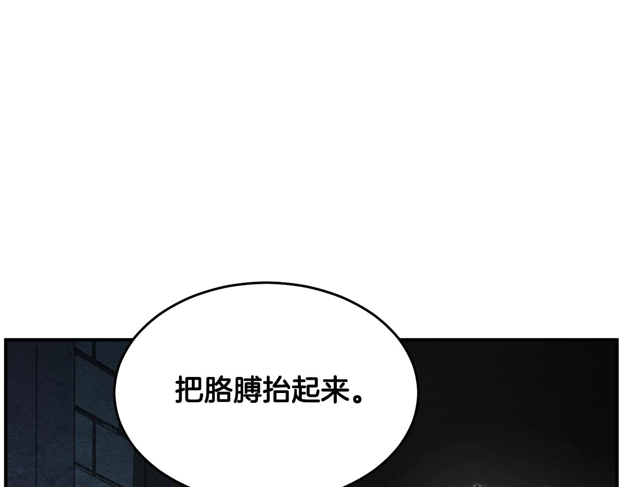 第34话 鬼手172