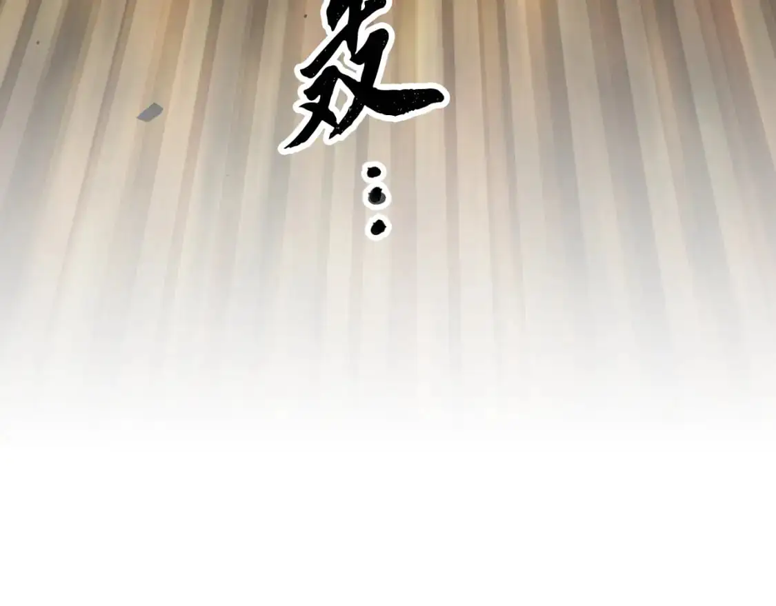 第93话 一扫而空213