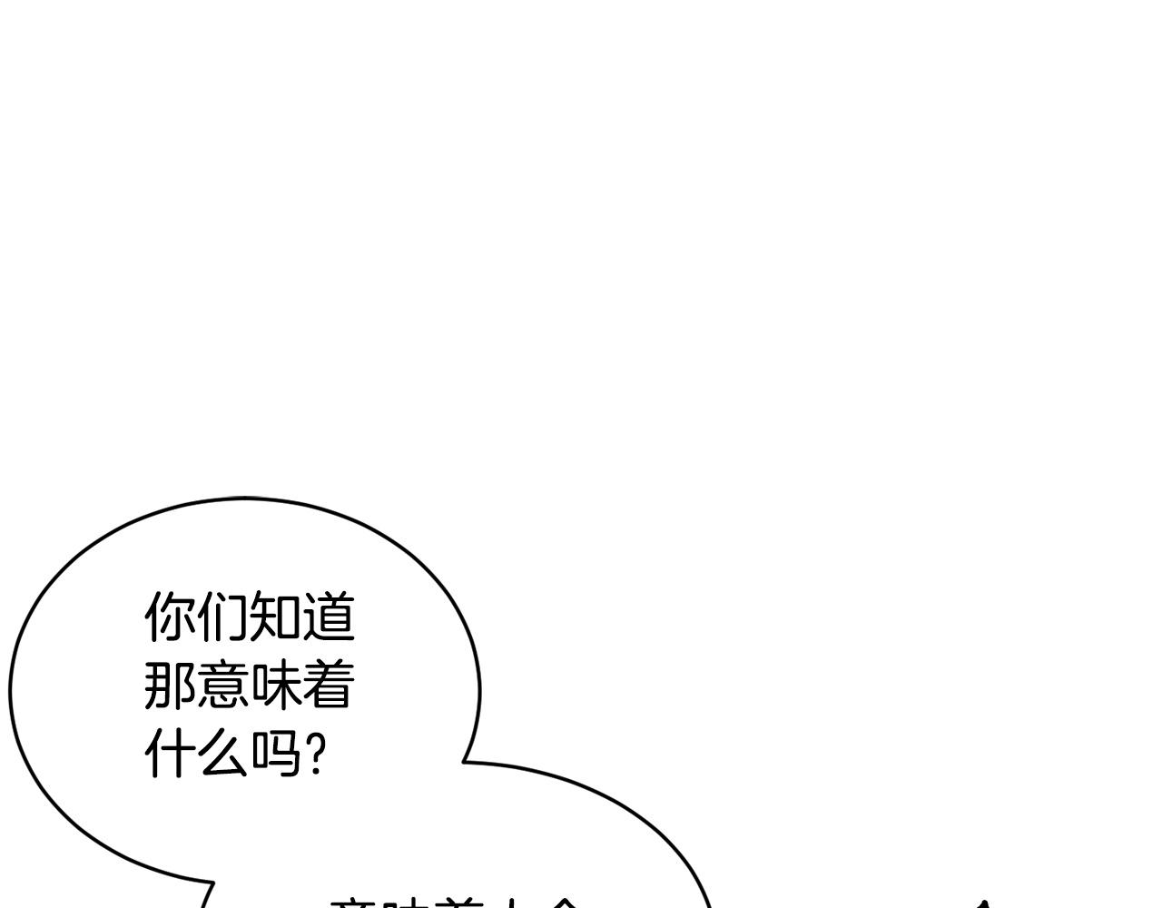 第70话 精灵召唤术！119