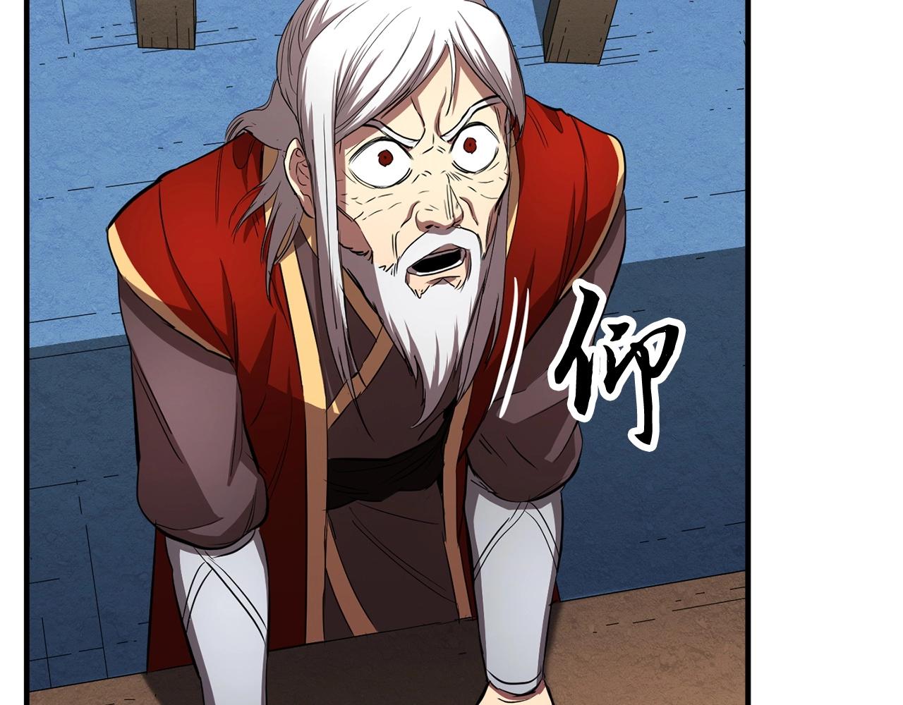 第2话 入侵的巫妖之王75