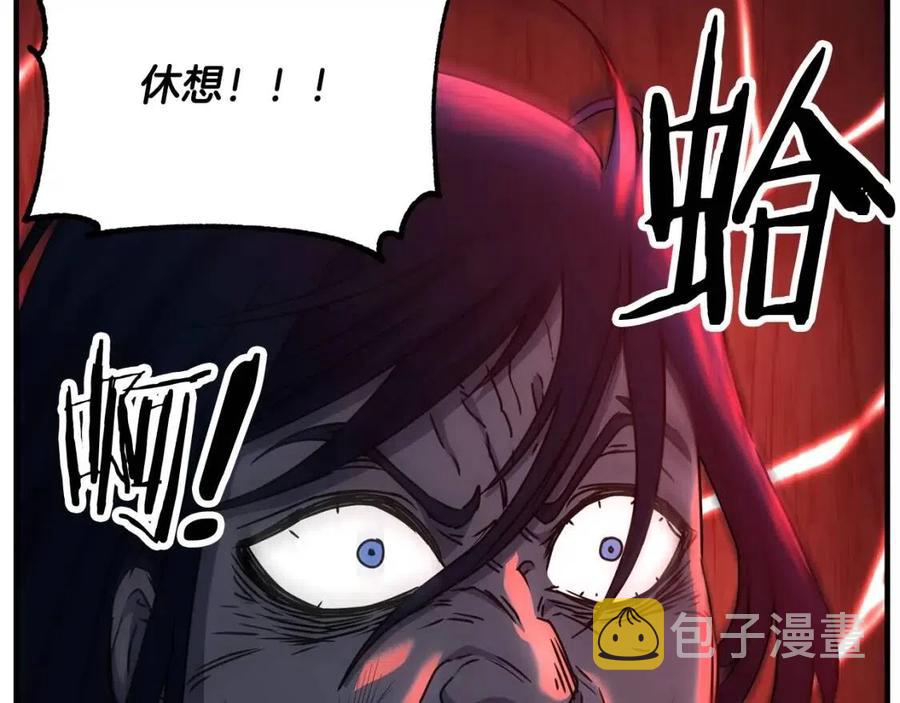 第19话 功法传承66
