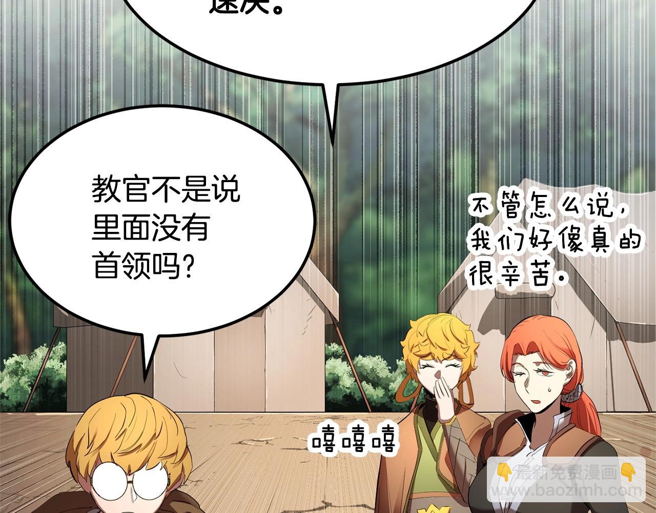 第74话 地下城的秘密137