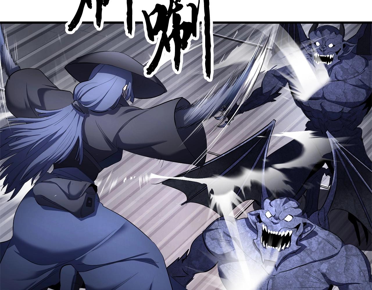 第65话 石像鬼大混战126