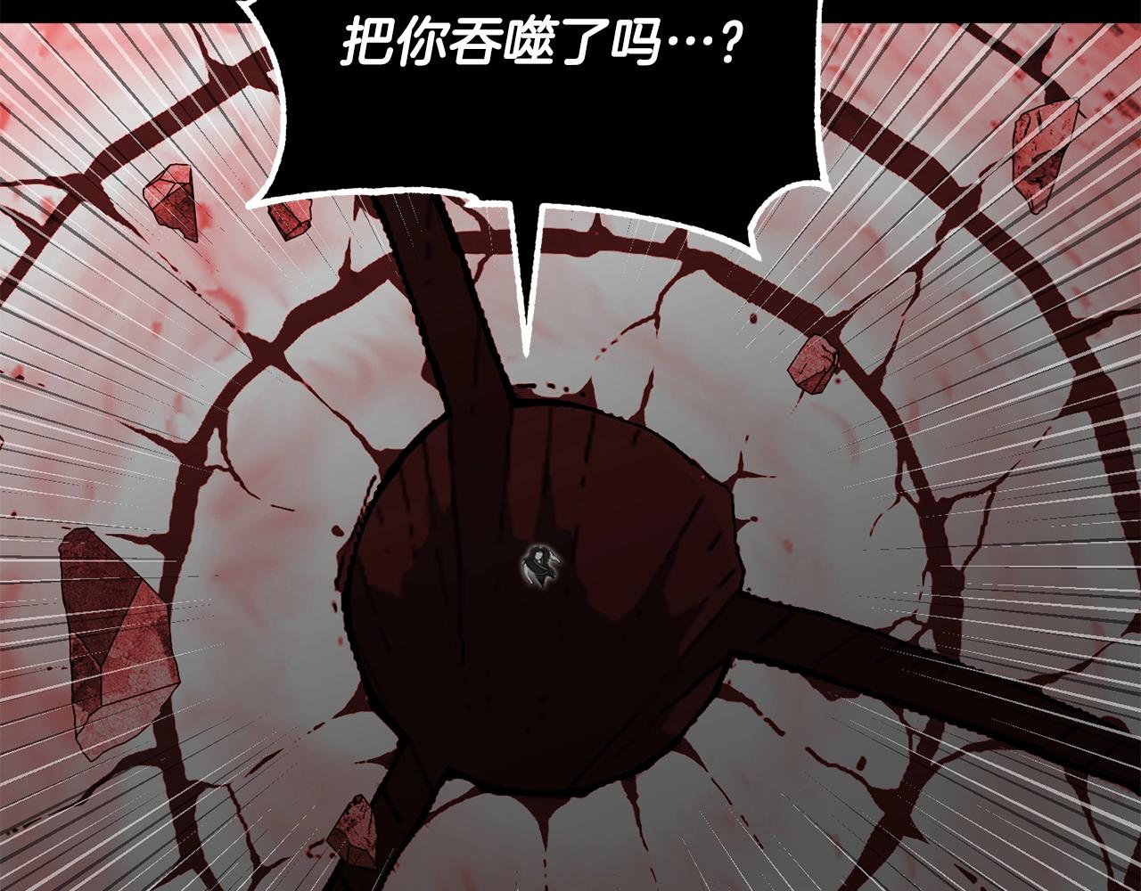 第84话 陆地神仙56