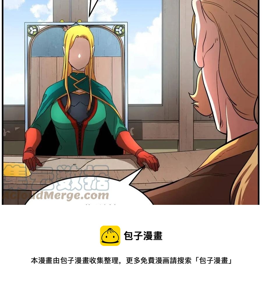 第21话 死灵法师哪里找120