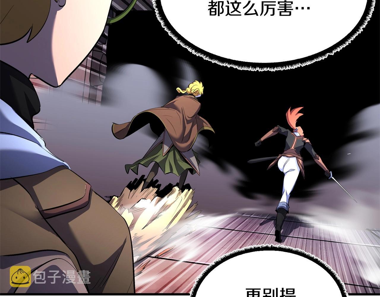 第66话 重拳烈烈134
