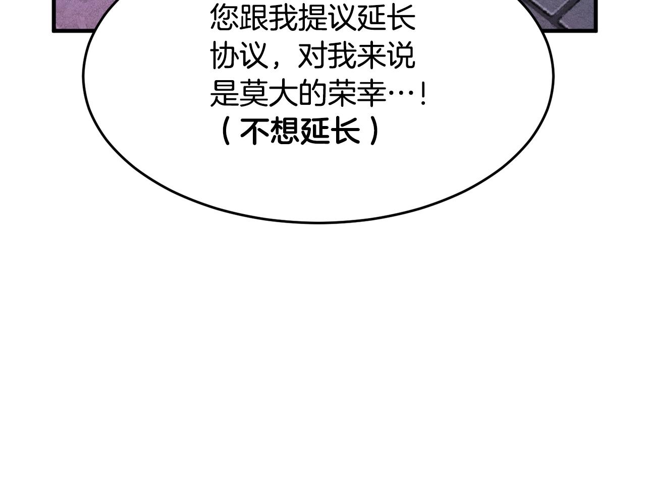 第35话 想学啊你？163