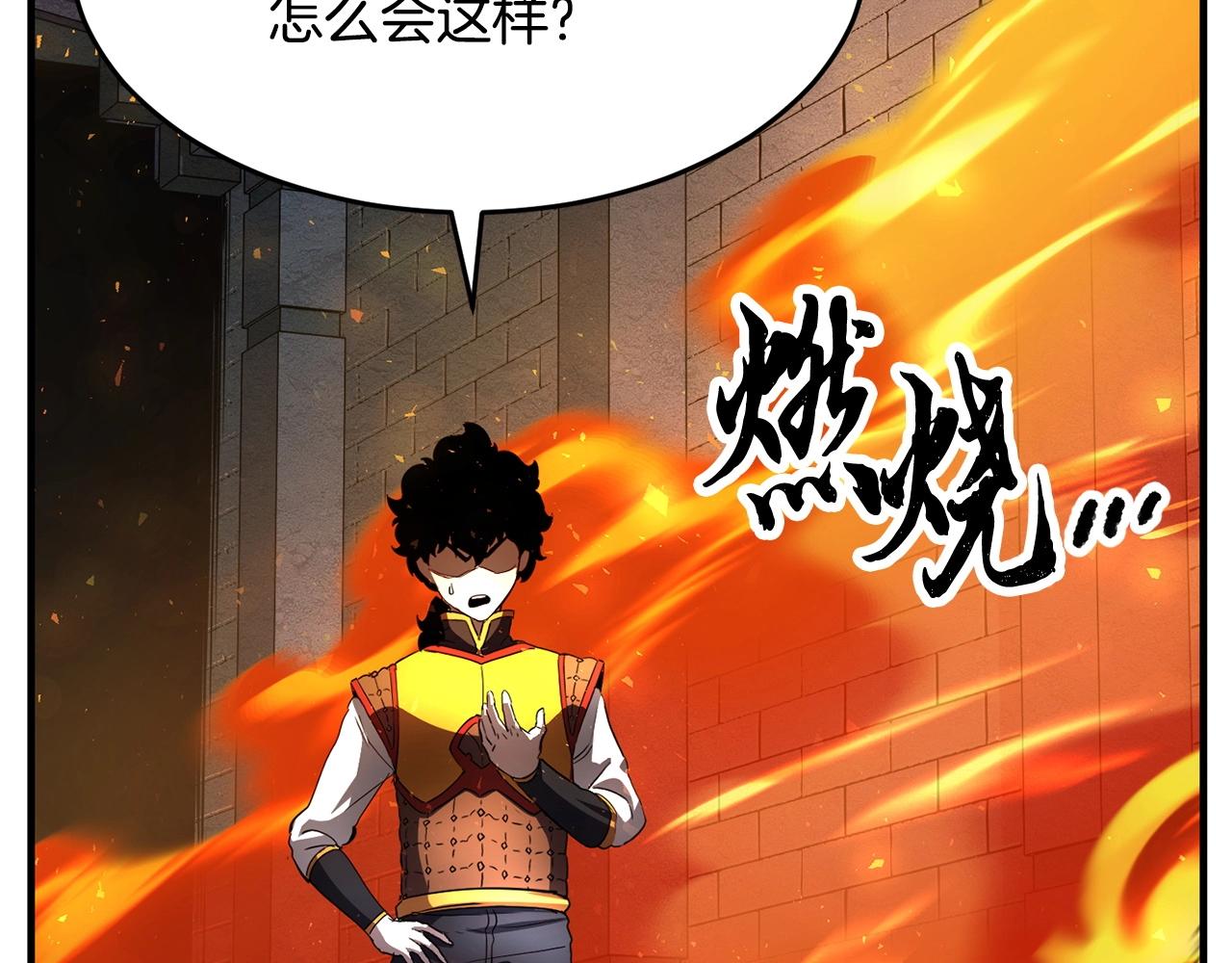 第32话 凶煞173