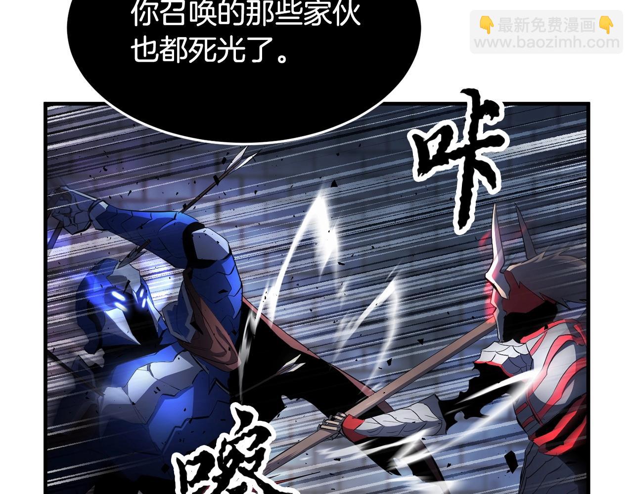 第44话 杀招59