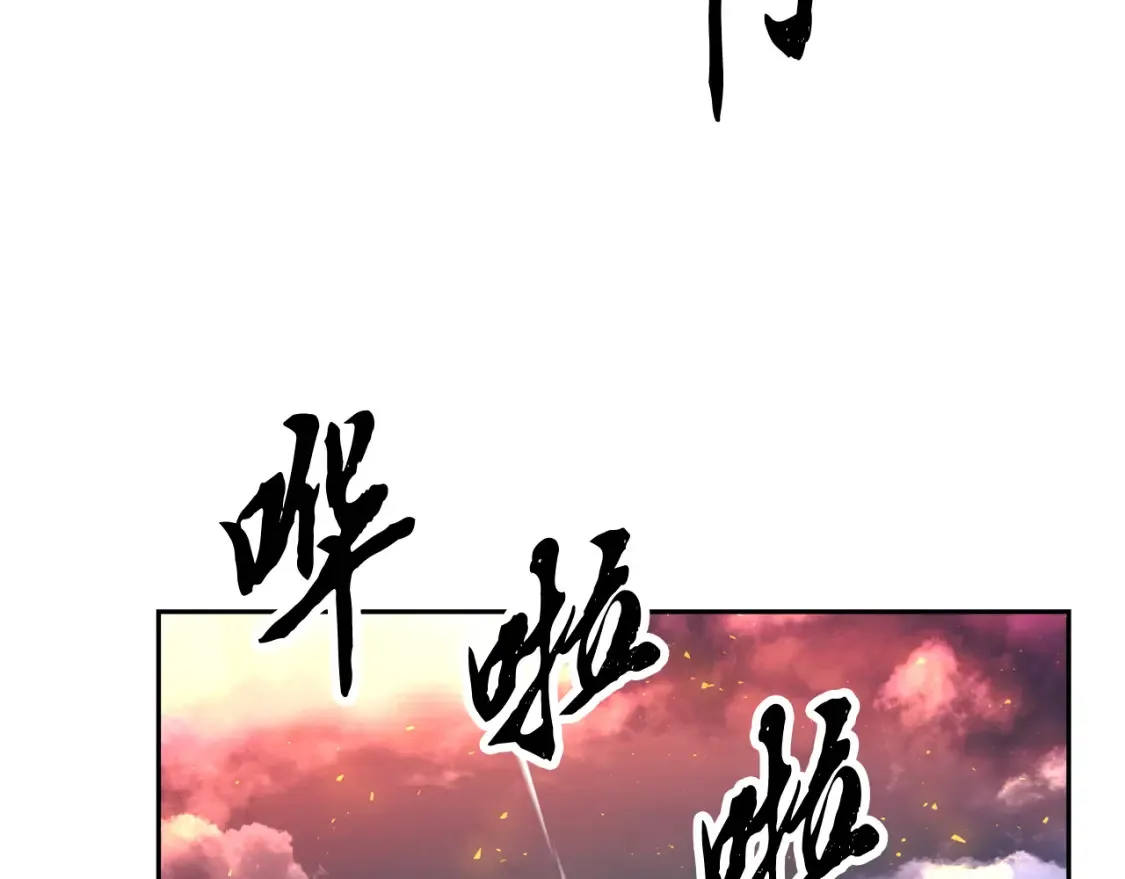 第97话 实力悬殊44