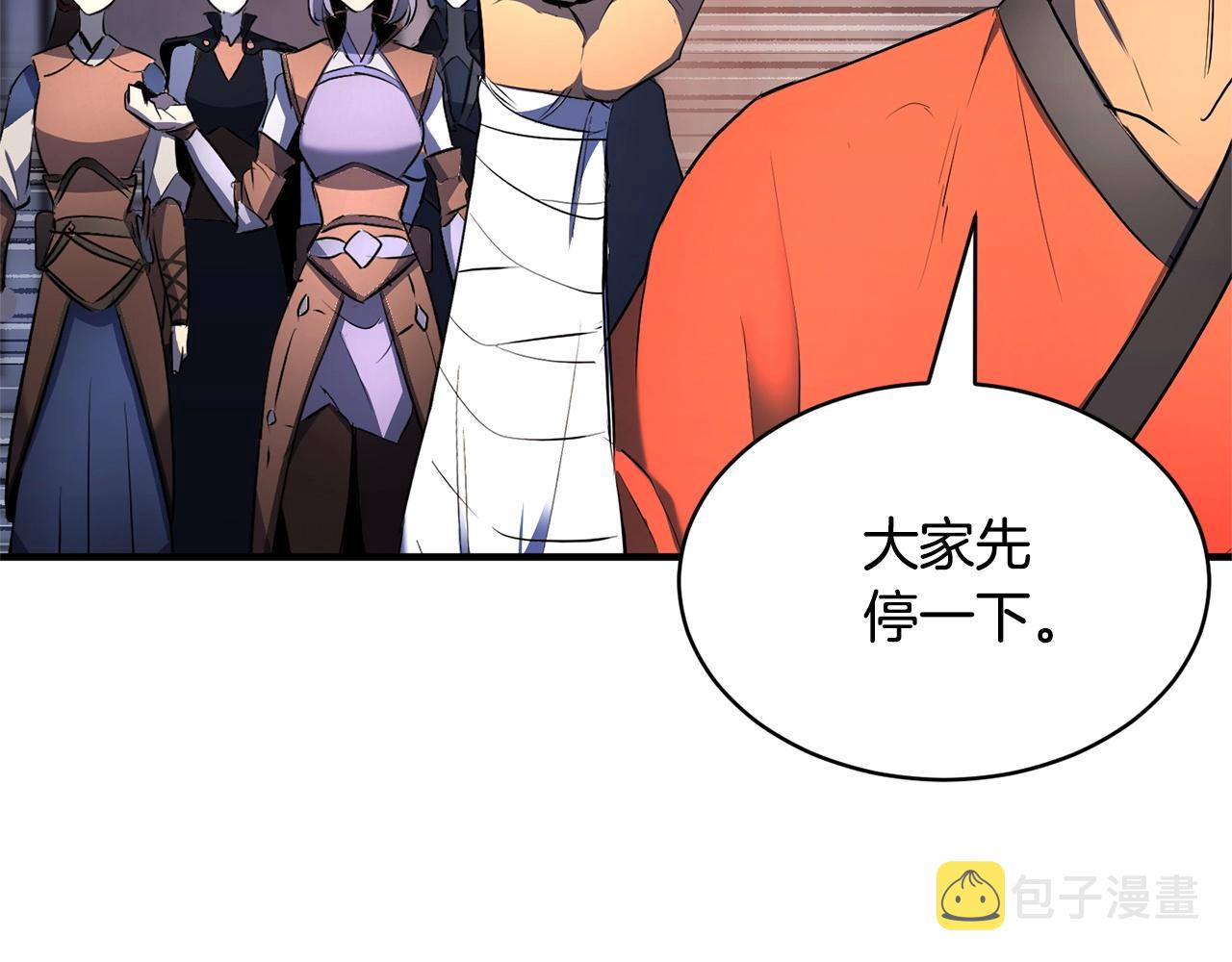 第64话 攻略地下城48