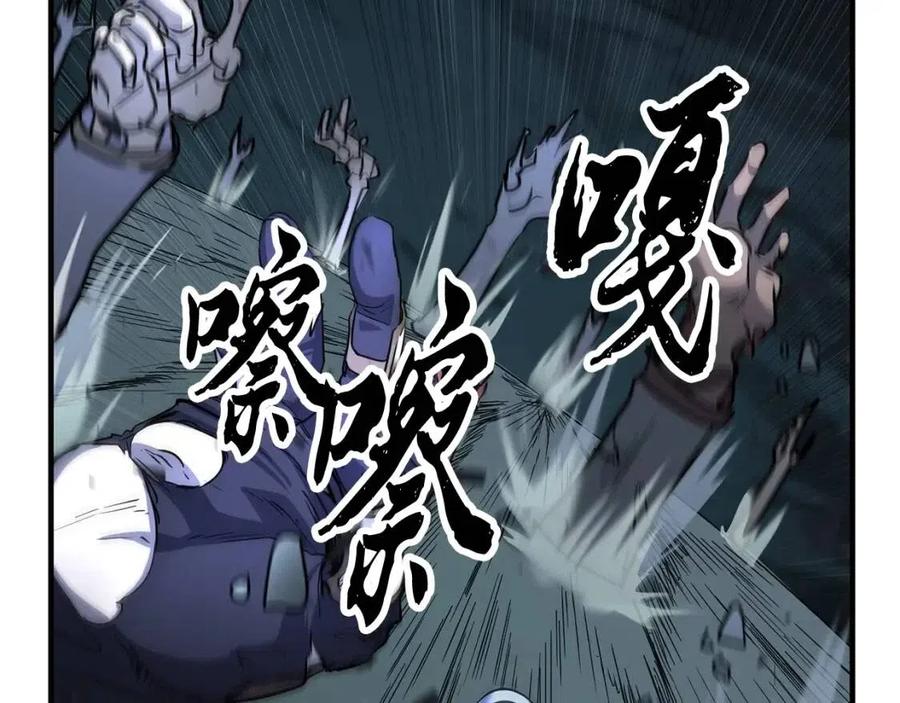 第27话 亡灵潮水187