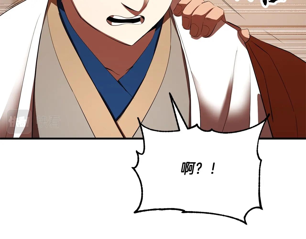 第78话 教官杀不掉的怪我杀！35