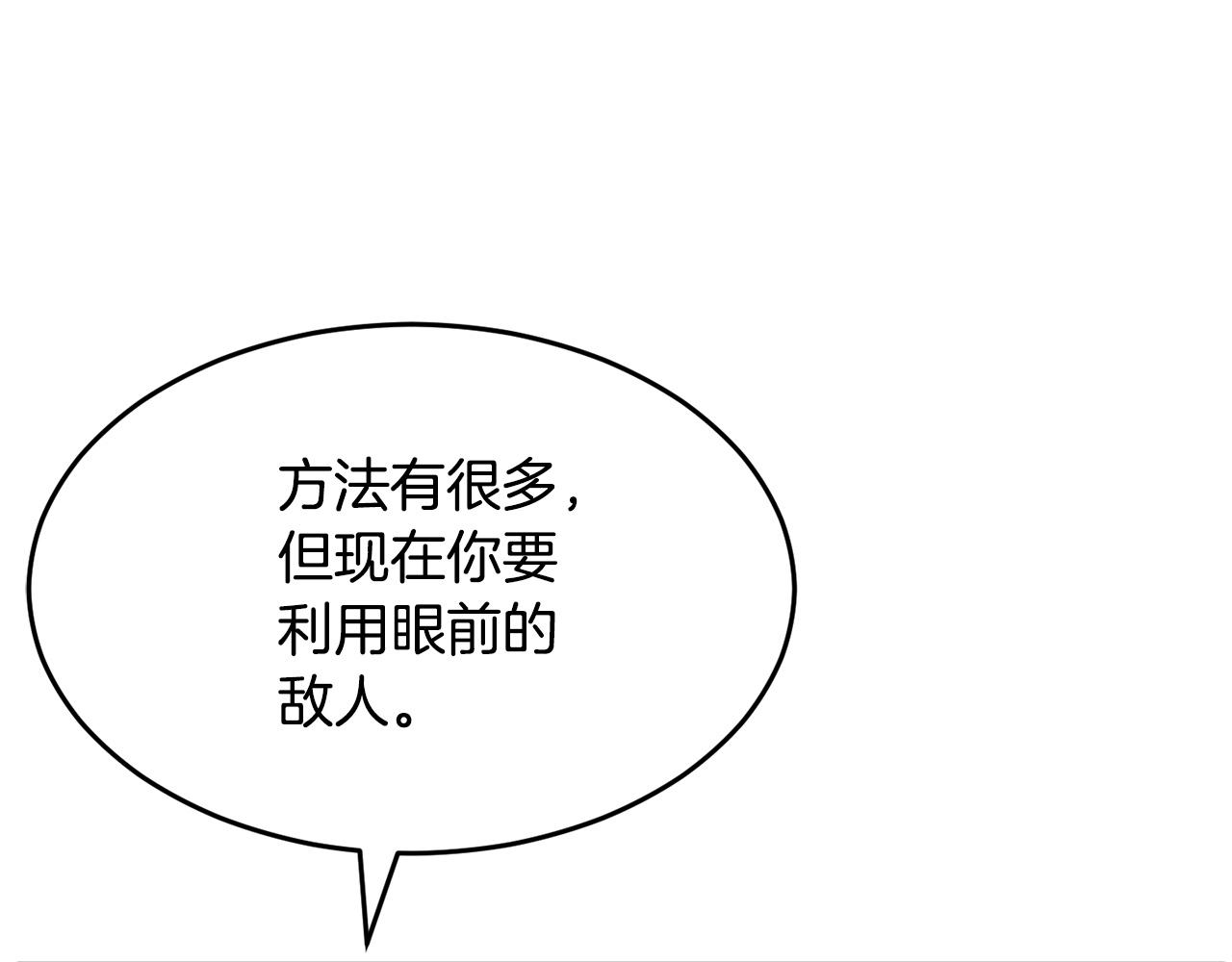 第37话 教主出手266