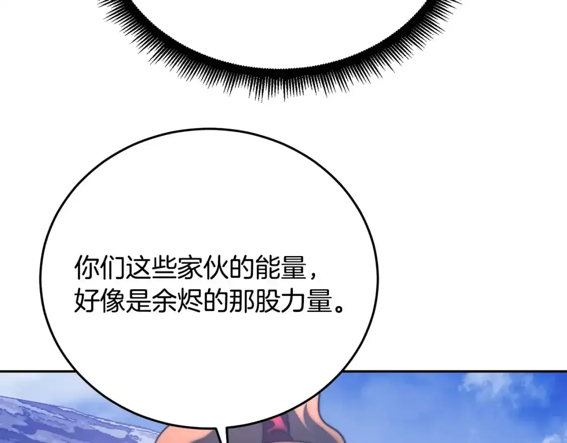 第96话 我给你机会出手78