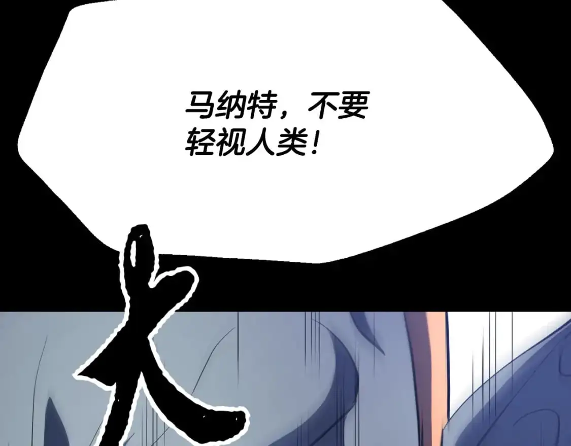 第92话 守株待兔152