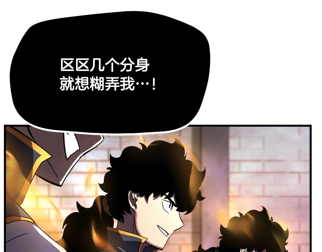 第44话 杀招128