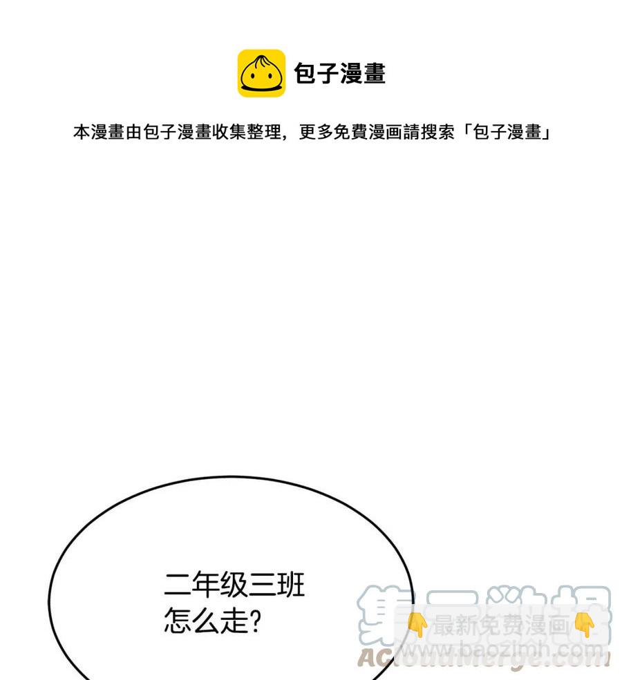 第13话 入校之日164