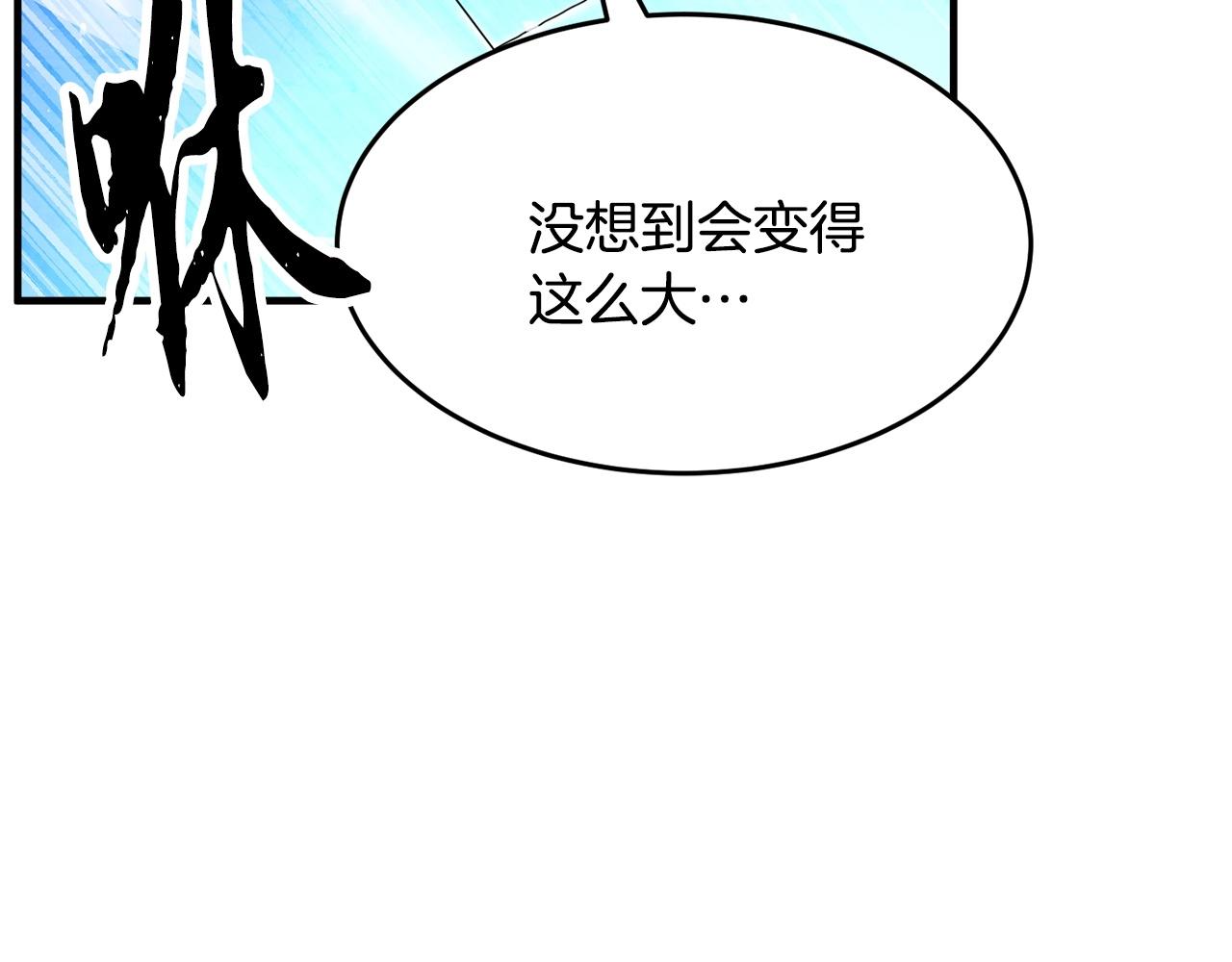 第5话 武功VS魔法159