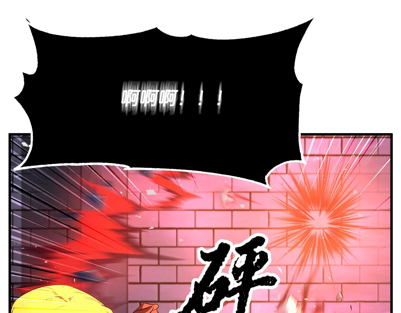第48话 魔晶之石128