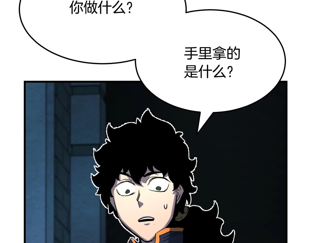 第35话 想学啊你？147