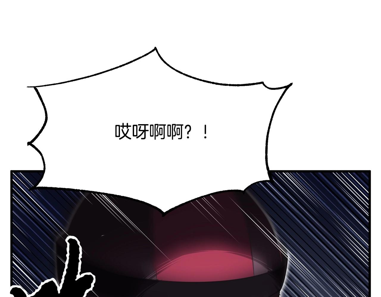 第9话 雇佣兵59