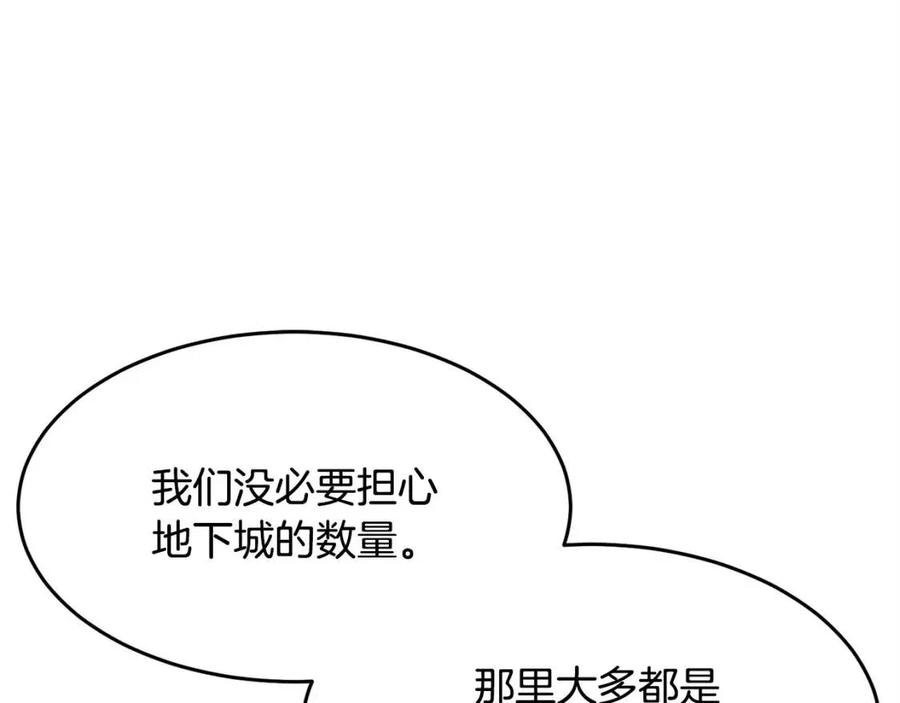第21话 死灵法师哪里找114
