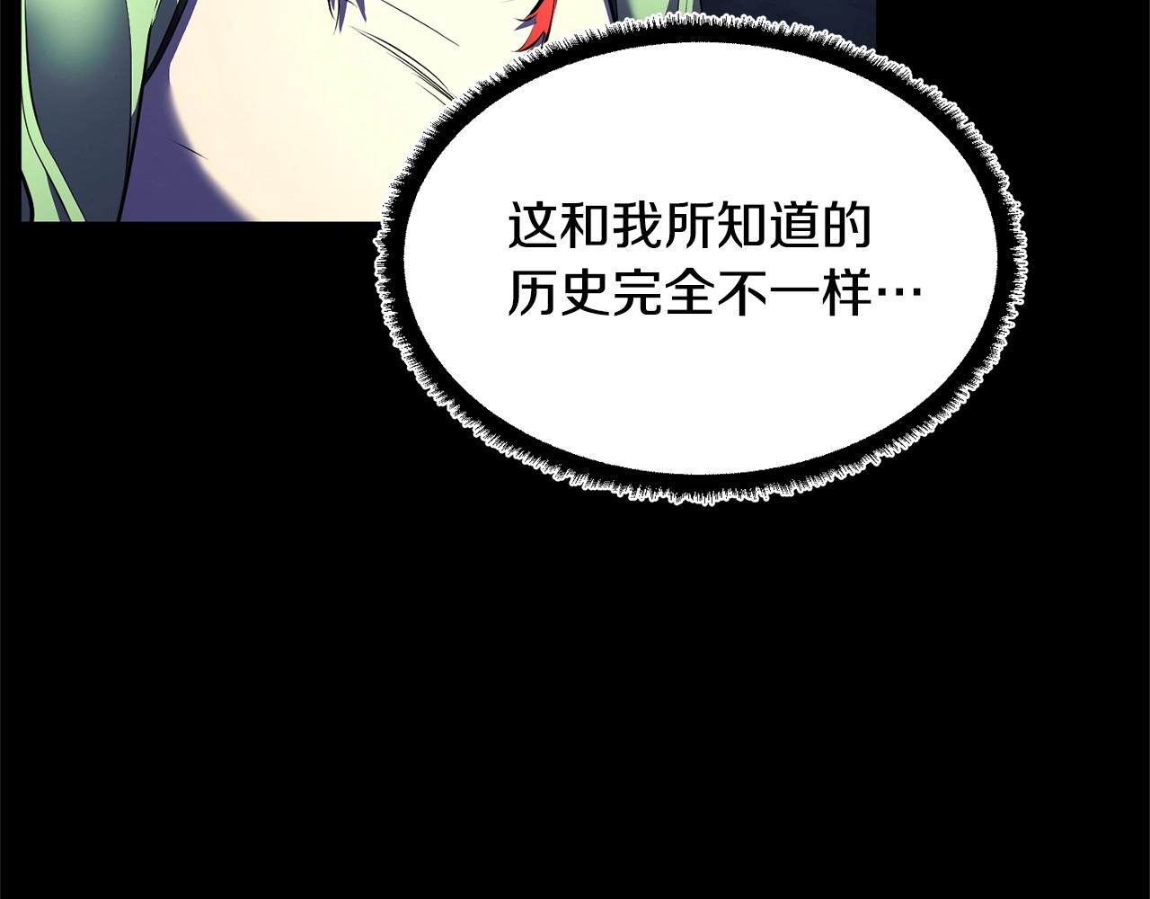 第63话 觉醒之人162