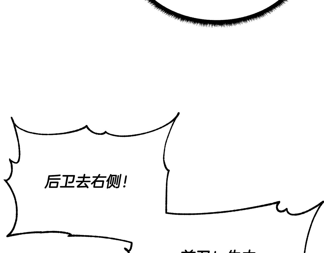 第75话 速通！103