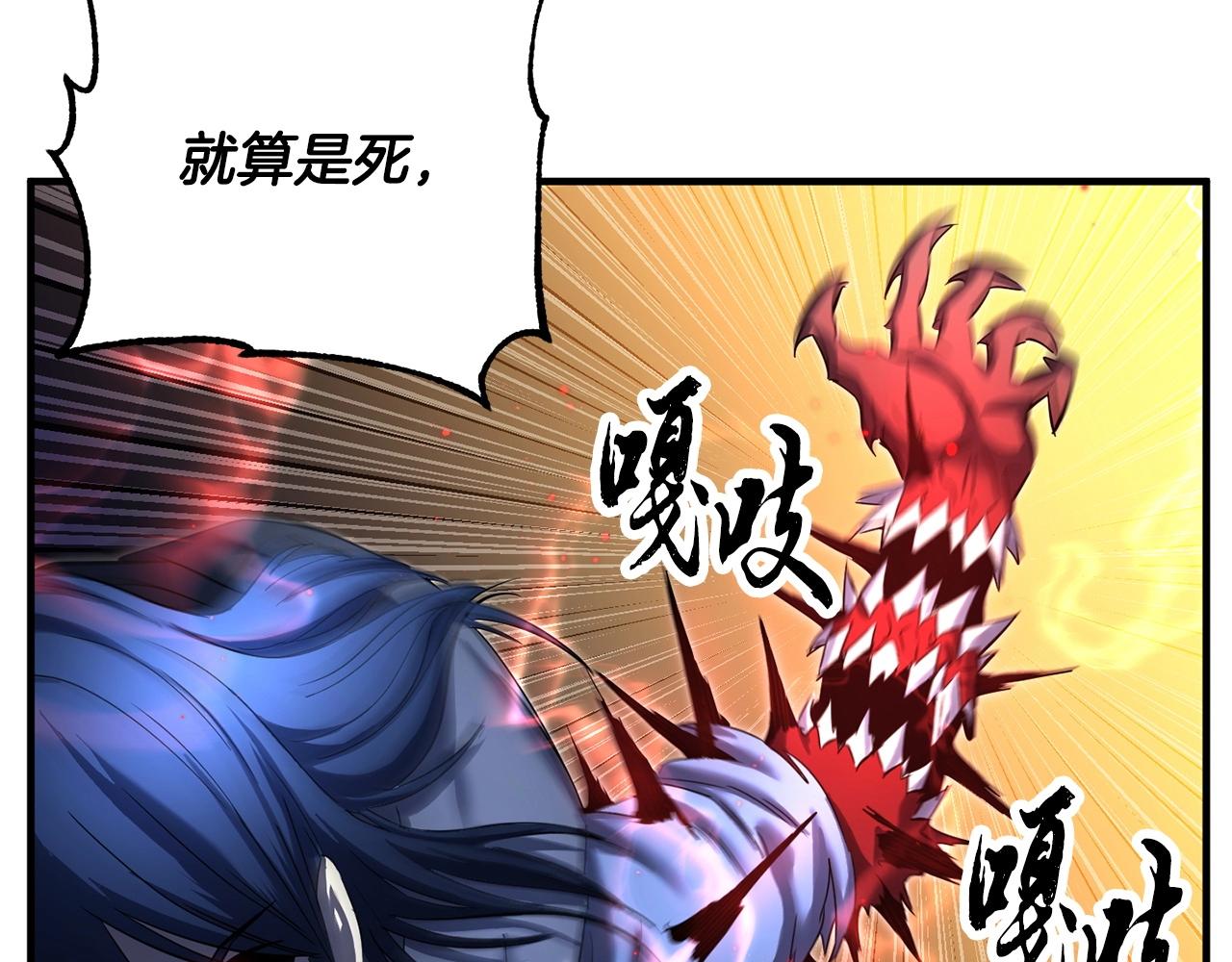 第42话 副本崩塌275