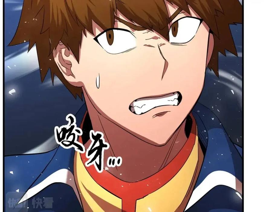 第17话 下课别走！115