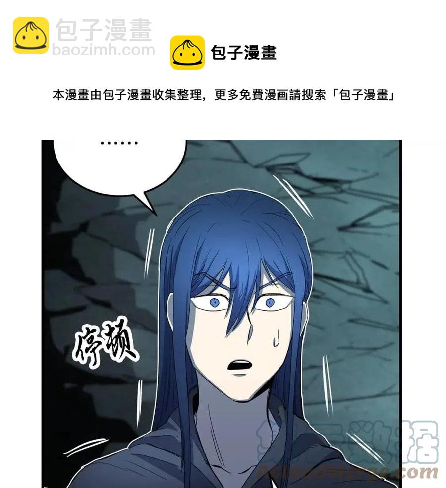 第27话 亡灵潮水140